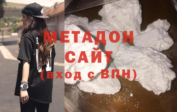 COCAINE Богородицк