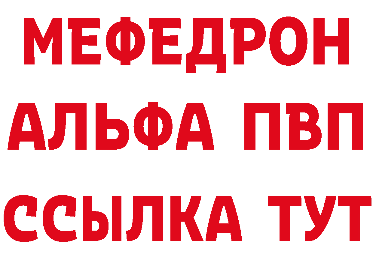 АМФЕТАМИН VHQ зеркало площадка МЕГА Михайловск